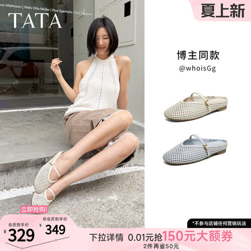 商场同款休闲