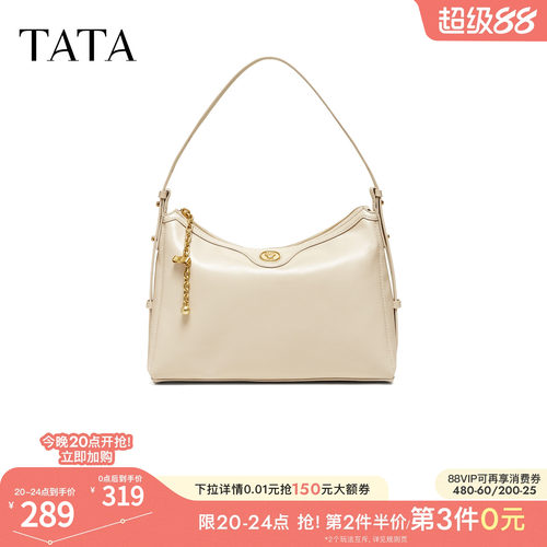 TATA他她女包2026夏季新款商场同款轻奢质感腋下包高级感X3581BX6