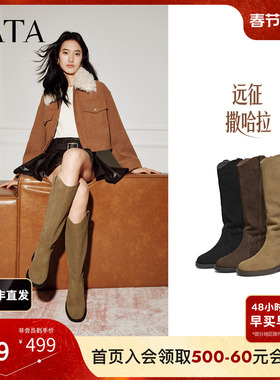 TATA他她时装靴英伦长筒靴女靴棕色V口真皮西部靴冬季7TGA6DG4
