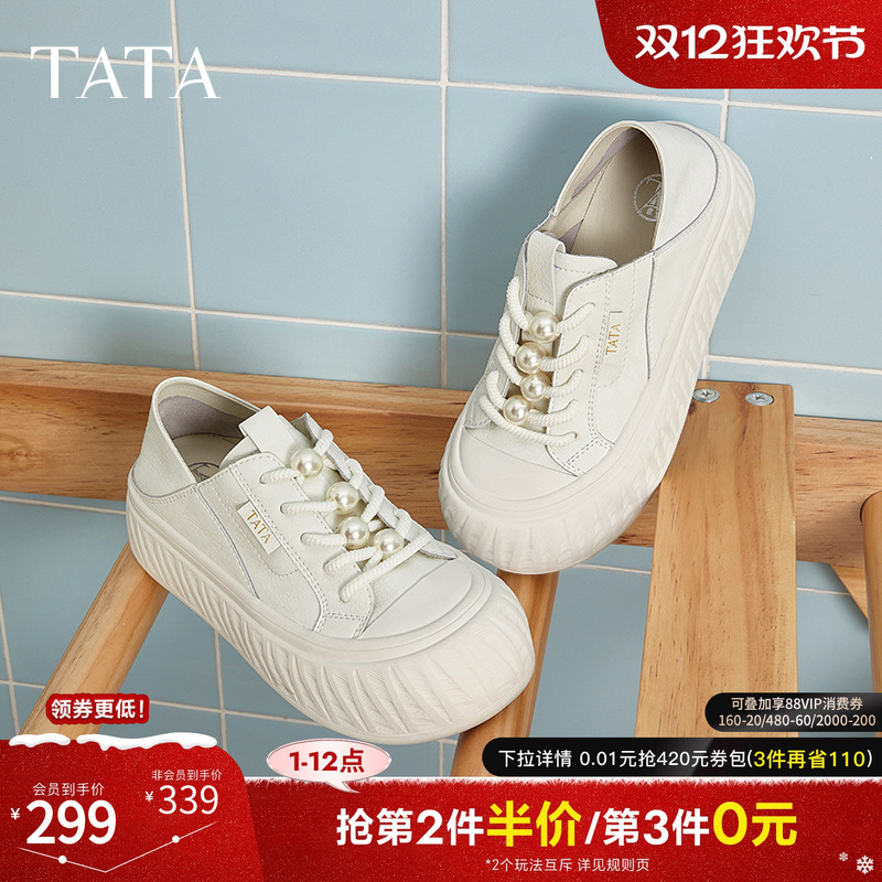 运动时尚休闲女板鞋