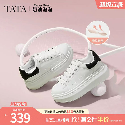 板鞋女休闲小白鞋