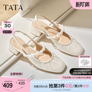 TATA他她女鞋2026夏季新款包头拖鞋简约百搭休闲外穿凉鞋7ACF8BH6