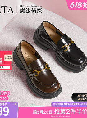 TATA他她英伦厚底显高乐福鞋女鞋jk学院百搭小皮鞋单鞋7OL34AA5B