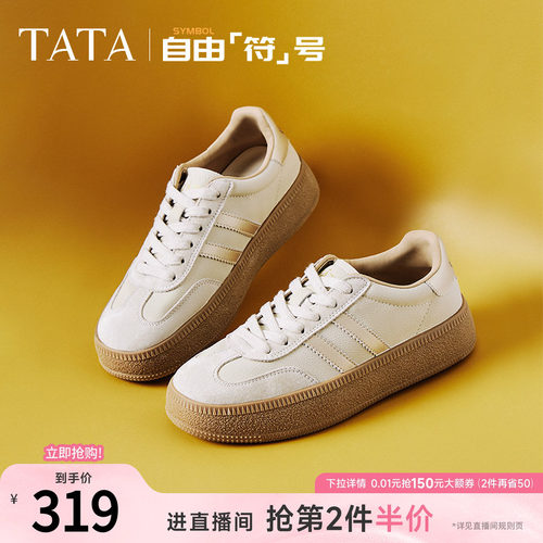 复古德训鞋休闲板鞋小白鞋TATA