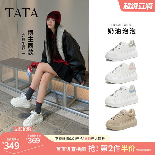 商场同款日常休闲运动
