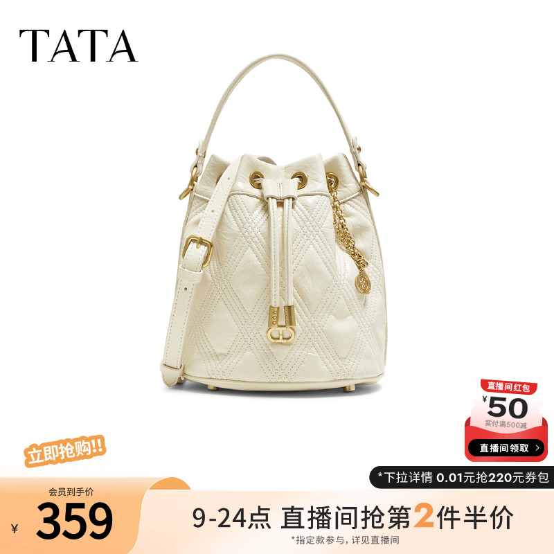 TATA他她包包2025年秋商场同款时尚百搭编织水桶包新款X3498CX5