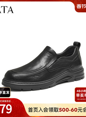 TATA他她男鞋子2025冬舒适百搭休闲鞋新款一脚蹬黑色皮鞋PGN01CM5
