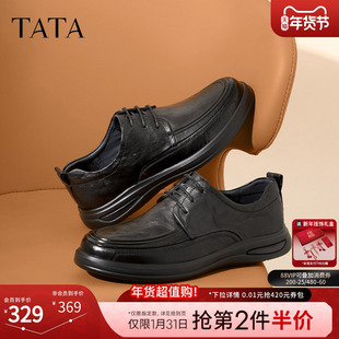 TATA他她商务休闲男士皮鞋舒适通勤黑色真皮软底爸爸鞋子MEZ02AM4