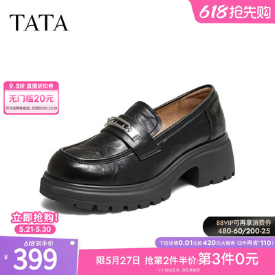 TATA他她老钱风女鞋2026秋季新款小皮鞋休闲鞋百搭乐福鞋CRS01CA6