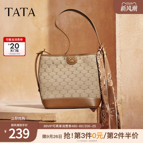 TATA他她老花包包冬季单肩包时尚百搭水桶包新款女士包X3479CX5