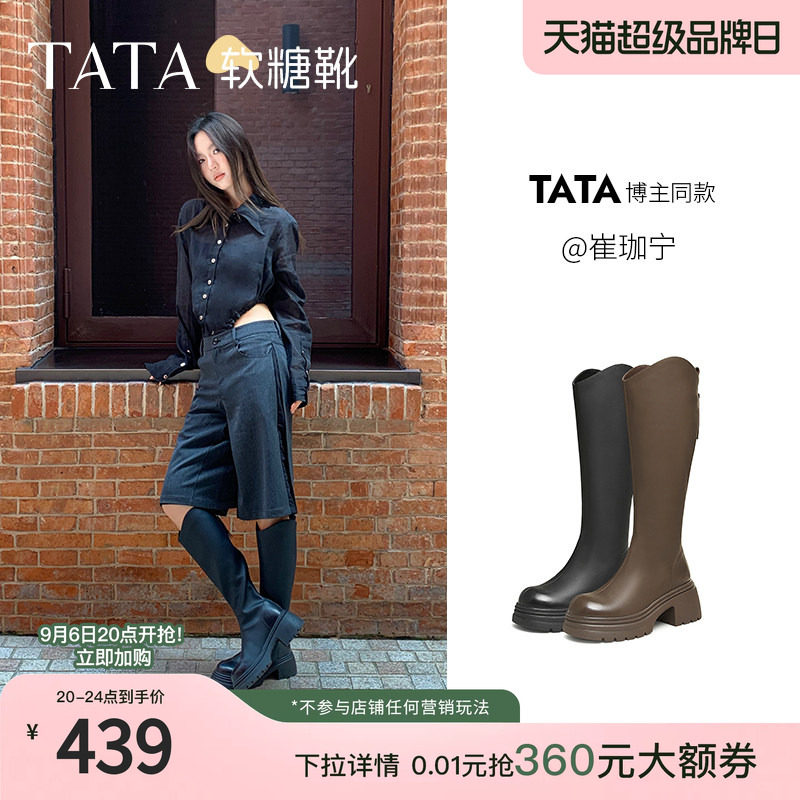 TATA他她时装靴弹力小V靴软糖靴黑色长筒靴高跟骑士靴子CGG01DG6图片
