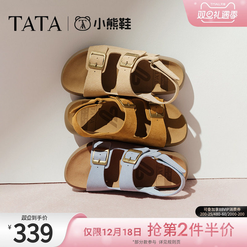 勃肯鞋女时尚凉鞋