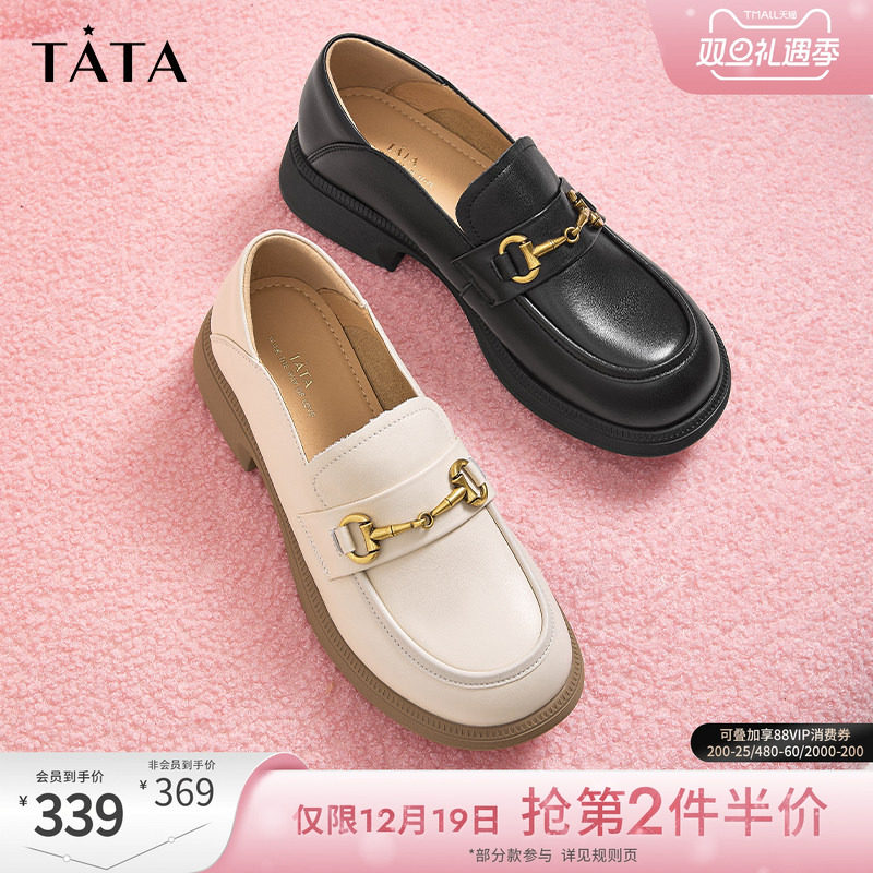 TATA/他她英伦通勤休闲乐福鞋