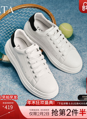 TATA他她男鞋2026春季新款休闲鞋男士小白鞋简约百搭板鞋OFY01AM6