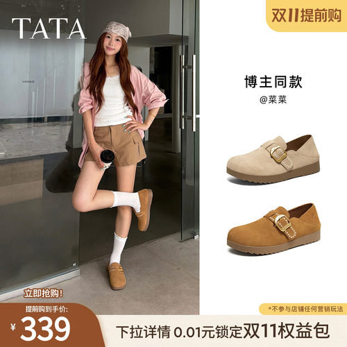 休闲百搭