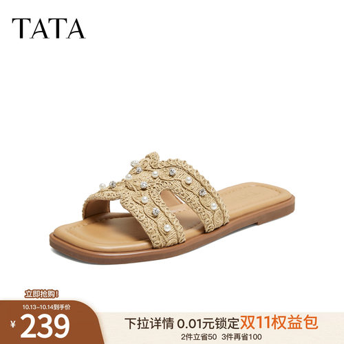 简约百搭时尚