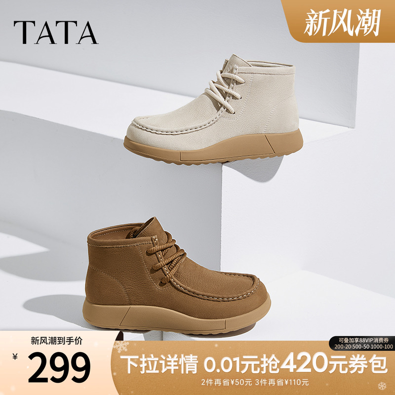 时尚休闲勃肯鞋