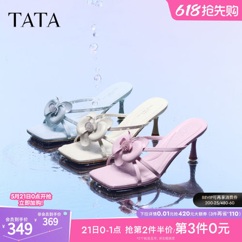 商场同款简约百搭时尚