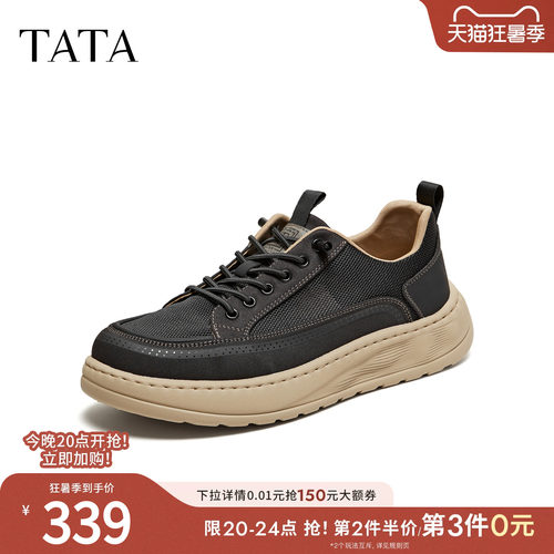TATA他她男鞋2026夏季休闲鞋商场同款舒适百搭新款厚底鞋VC301BM6