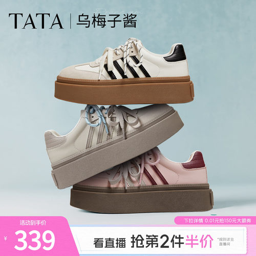 时尚休闲德训鞋