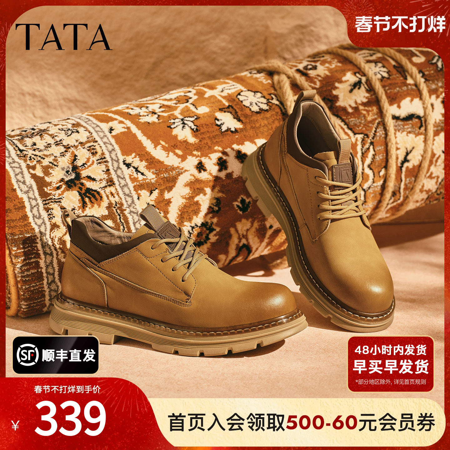 TATA他她男鞋2025冬季新款工装鞋百搭休闲鞋复古低帮鞋子OFN01DM5