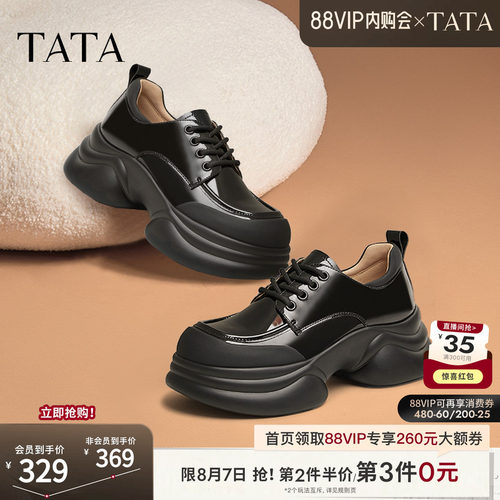 时尚休闲牛津鞋