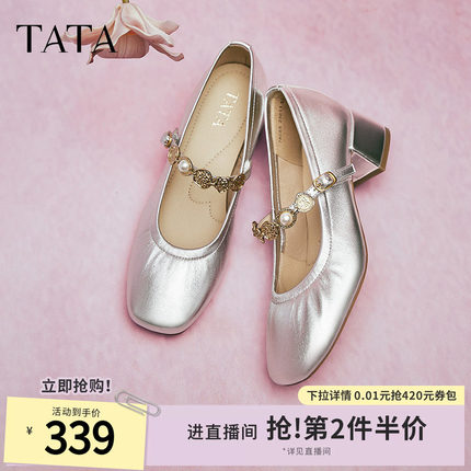 TATA他她法式复古玛丽珍鞋女鞋气质真皮浅口单鞋春季新款7ACE5AQ5