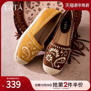 一脚蹬平底鞋 渔夫鞋 懒人鞋 单鞋 子7E330CA5 TATA他她女鞋 鞋 2025冬季