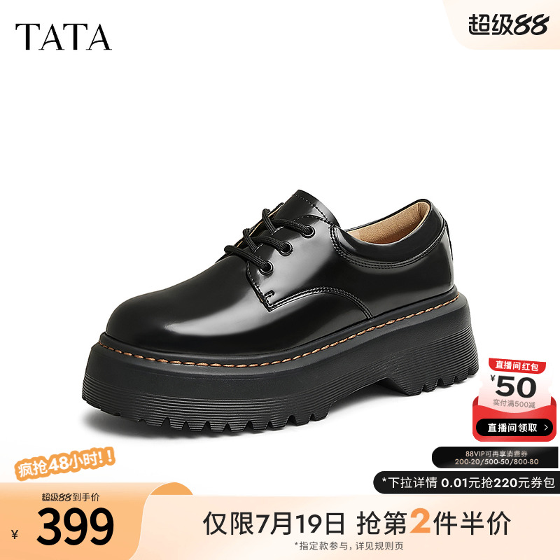 时尚休闲牛津鞋