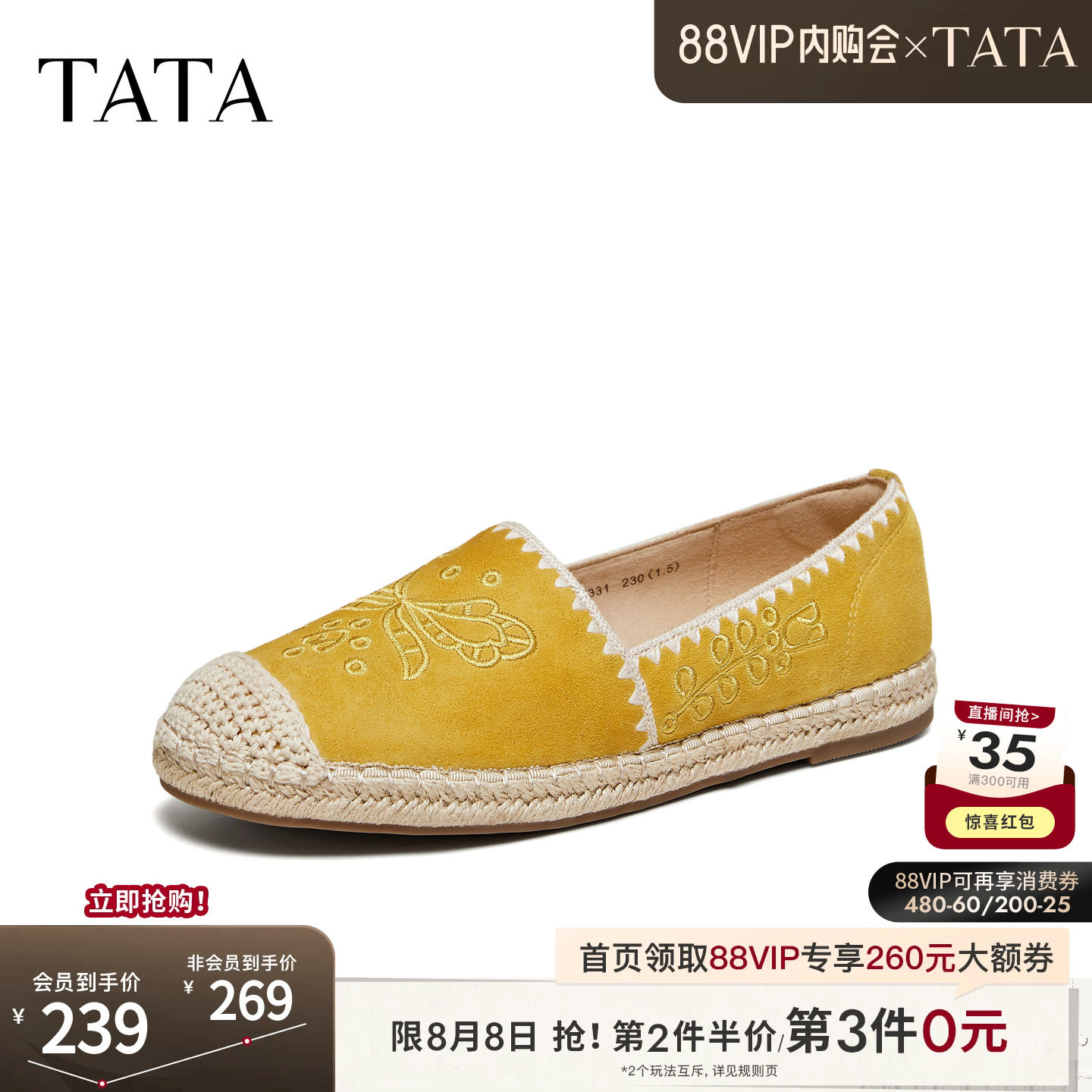 TATA他她渔夫鞋一脚蹬女舒适羊皮轻便鞋百搭单鞋芭蕾鞋女7E331AA6