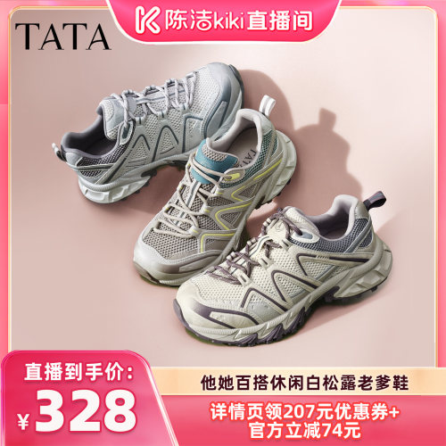 商场同款时尚休闲百搭
