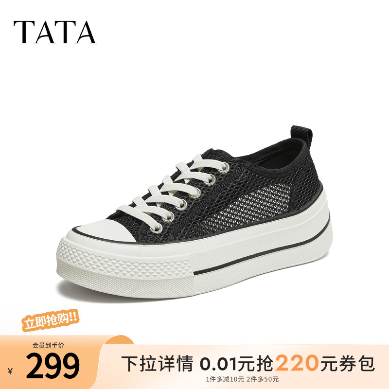 ɫ 35 TATAŮЬ2025ļʱЬװЬ¿ЬCE801BM5558.6Ԫ2(279.3Ԫ/88VIP 95)