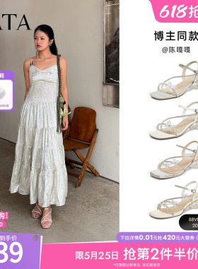 TATA他她仙女系列凉夏女鞋新款百搭时尚时装一字带凉鞋XQC02BL6