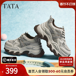 TATA他她女鞋2026春季新款时尚休闲老爹鞋厚底增高运动鞋CJY02AM6