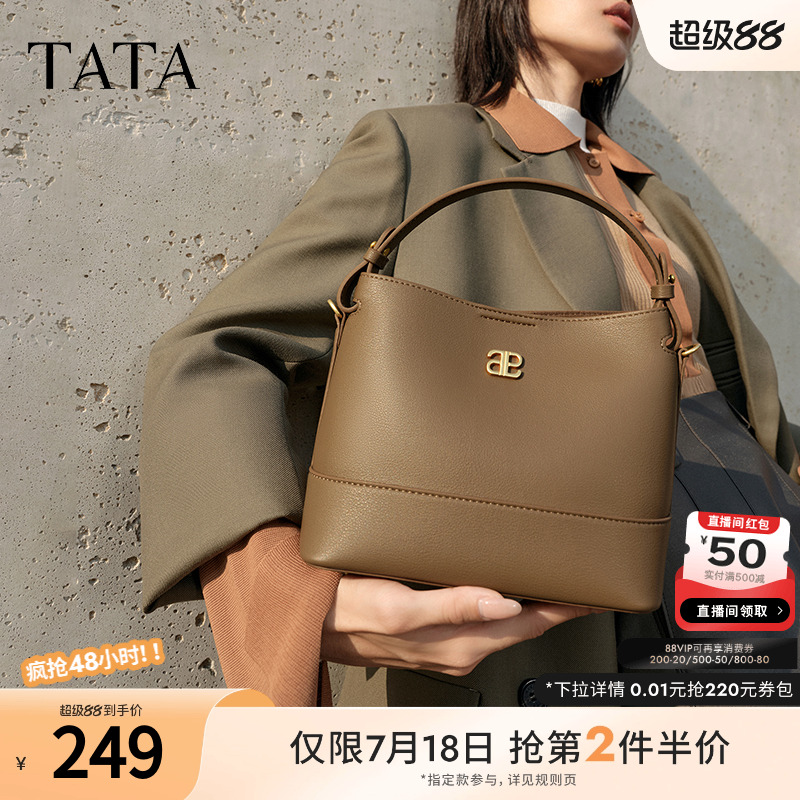 Tata他她通勤复古水桶包女包包休闲单肩包腋下包春季新款X3386CX4