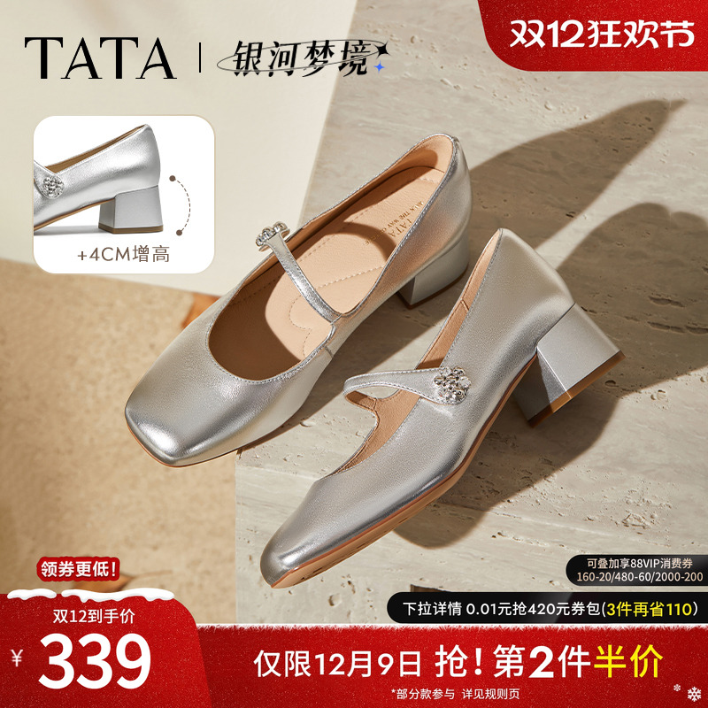 时尚百搭女玛丽珍鞋