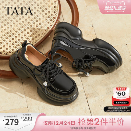 TATA他她女鞋2025冬季小皮鞋牛津鞋简约系带单鞋新款黑色CCJ07CM5