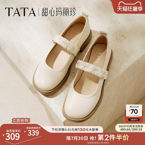 时尚休闲玛丽珍鞋