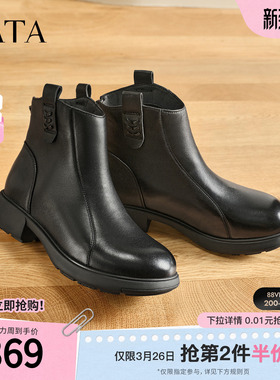 TATA他她奶皮靴子羊皮英伦时装靴短筒厚底真皮加绒短靴CF801DD5