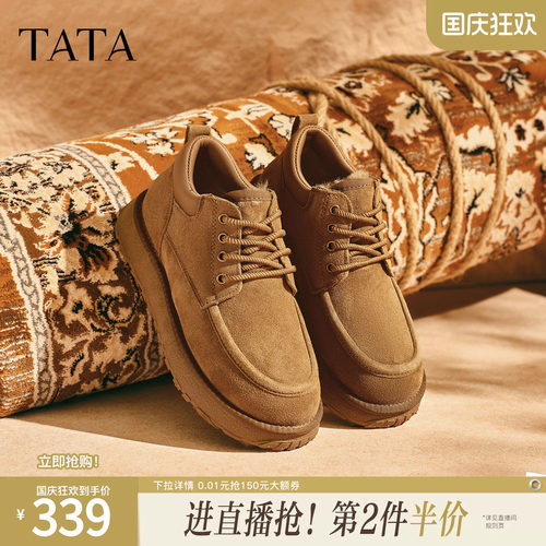 TATA他她雪地靴男单靴冬季百搭防寒靴男士加绒防寒棉靴VPX01DD5
