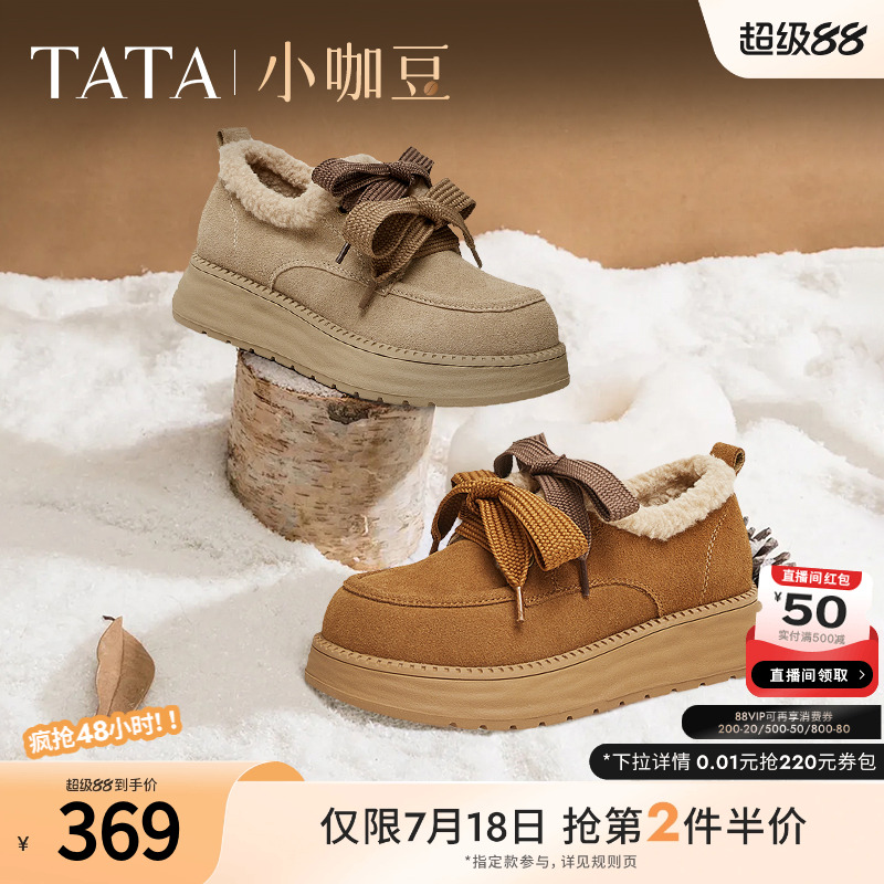 时尚休闲毛毛单鞋