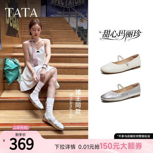 商场同款浅口女休闲气质