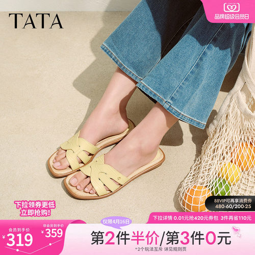 简约百搭休闲女拖鞋