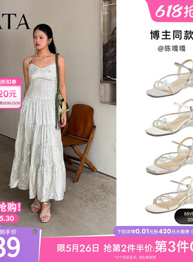TATA他她仙女系列凉夏女鞋新款百搭时尚时装一字带凉鞋XQC02BL6