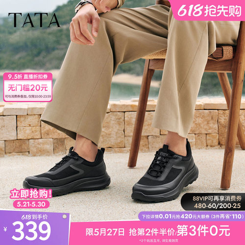 TATA他她男鞋2026春季运动鞋百搭休闲鞋新款黑色户外鞋子MGP01AM6