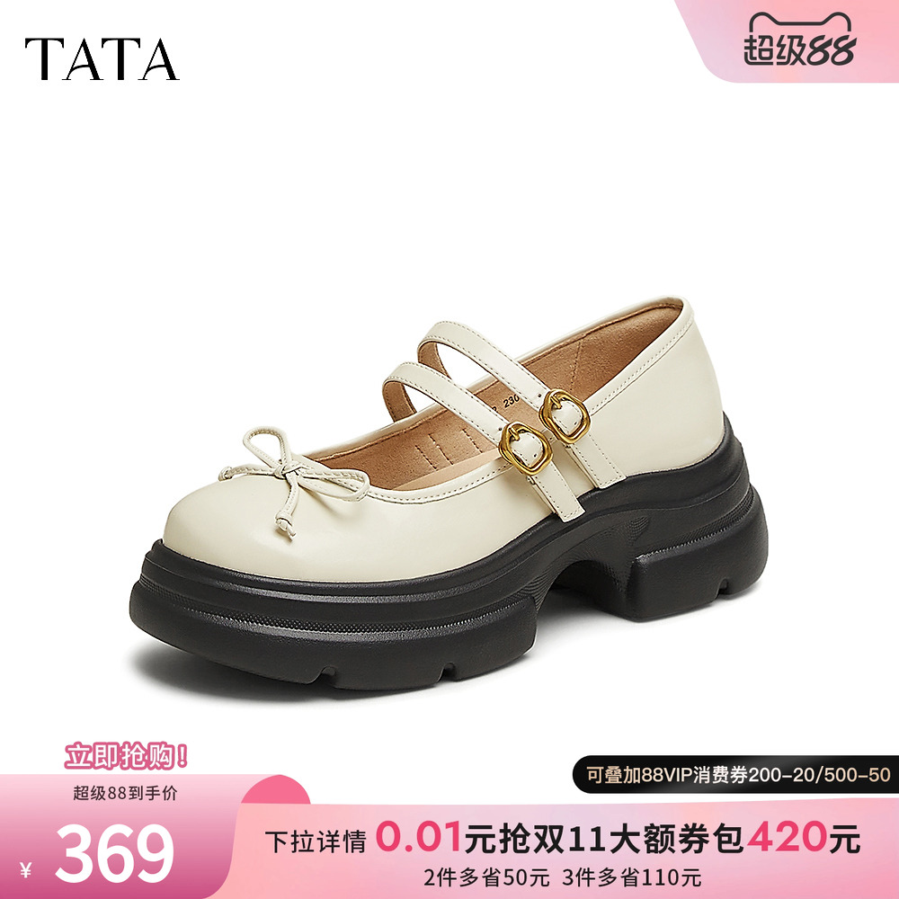 时尚休闲女玛丽珍鞋