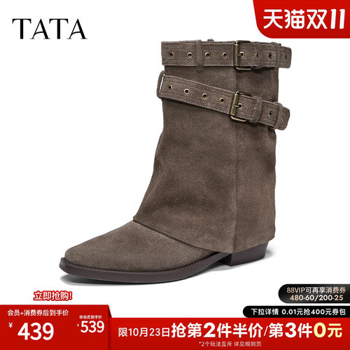 时尚简约百搭