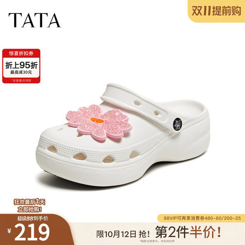 商场同款简约百搭时尚休闲