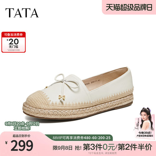 舒适百搭轻便休闲