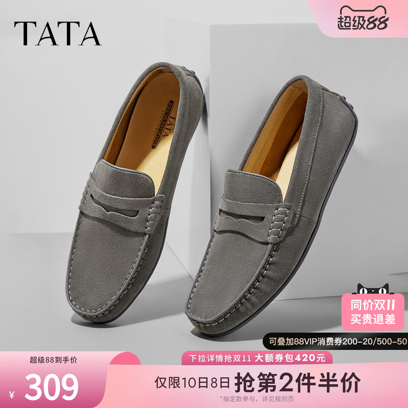 一脚蹬乐福鞋TATA商务休闲
